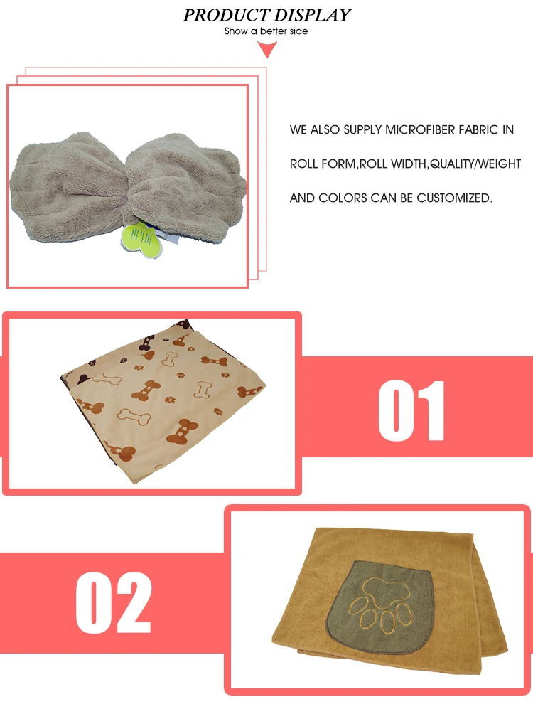 for-Pet-towel_02.jpg