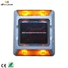 2*2(Red/Yellow/Green) Led QTY and Aluminium Alloy+PC Reflector Material Solar Reflective Road Stud