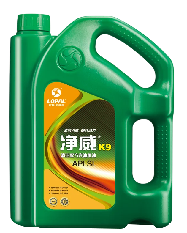 Gasoline Engine Oil Sl 5w-30 10w-40 - Buy Gasoline Engine Oil,Gasoline
