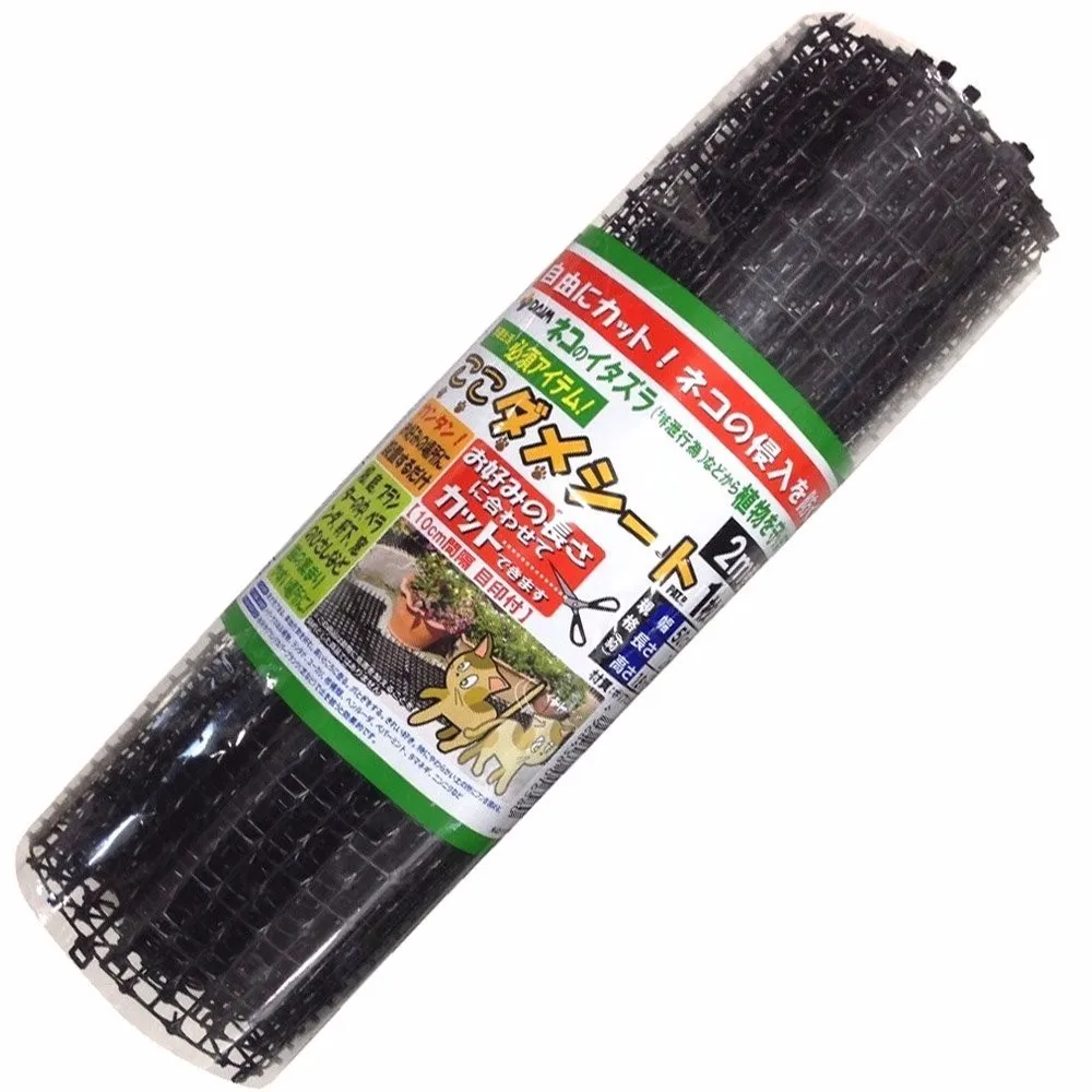 Garden Supplies Plastic Animal Repellent Deterrent Fence Spike Cat Scat