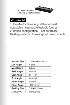 WB-6674A2.jpg
