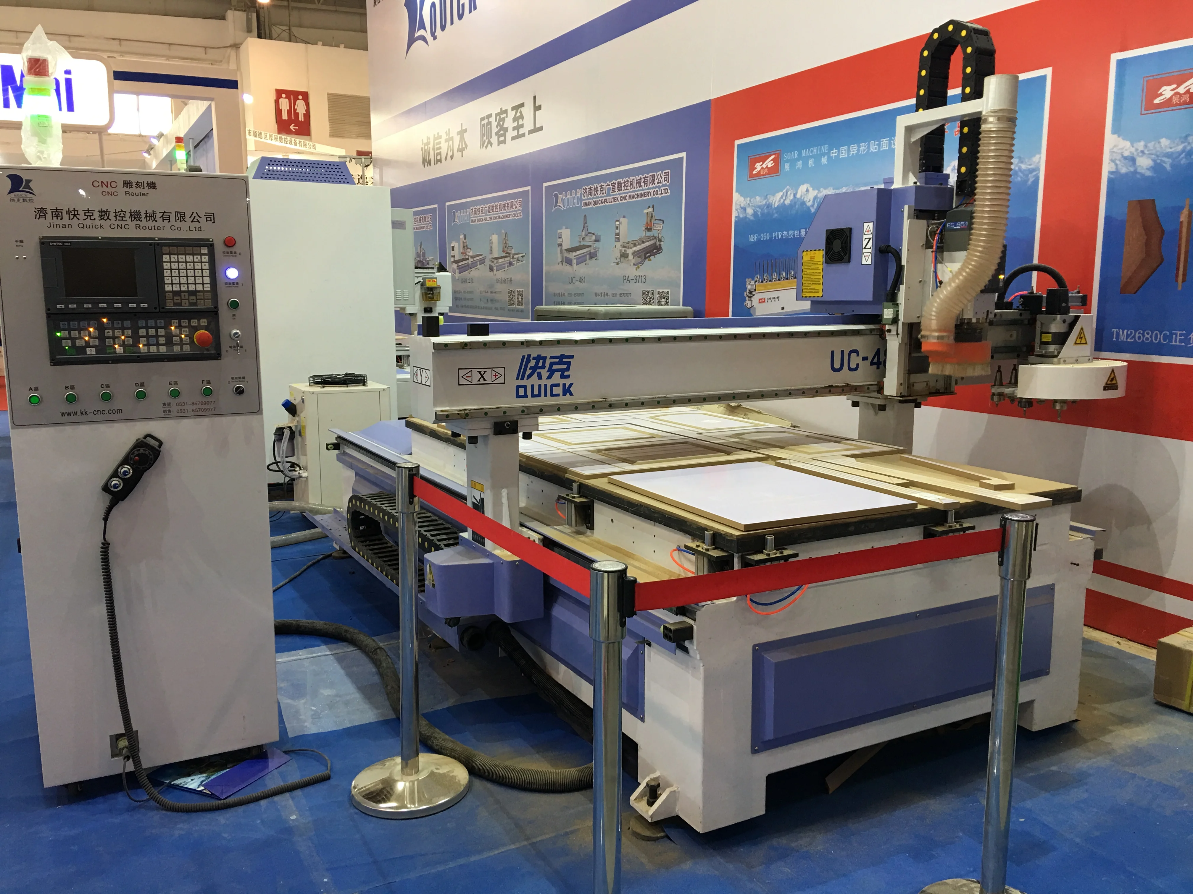 ATC UC-481 professional wood cnc router for furniture 1224