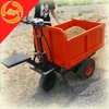 850w mini dumper tractor capacity 1 ton loading/garden mini dumper