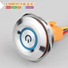 LANBOO Super large size 40mm Stainless Steel Metal Shell Push Button led illuminated tact switch