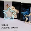 Box packed colorful star shape metal paper clips for stationer, gift