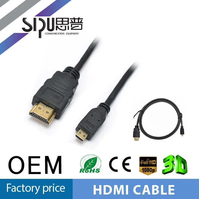 HDMI