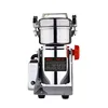 300 g Chinese medicine grinder swing medicine powder machine high- speed grinder herb grinder