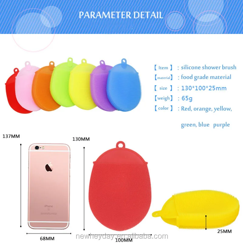 silicone shower brush -3.jpg