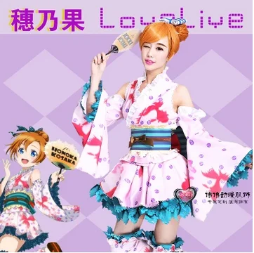 高品質ラブライブ衣装穂岡香アニメコスプレ衣装ロリータ着物ドレスハロウィン衣装 Buy アニメコスプレ衣装 愛ライブ衣装 衣装honokaokousaka Product On Alibaba Com