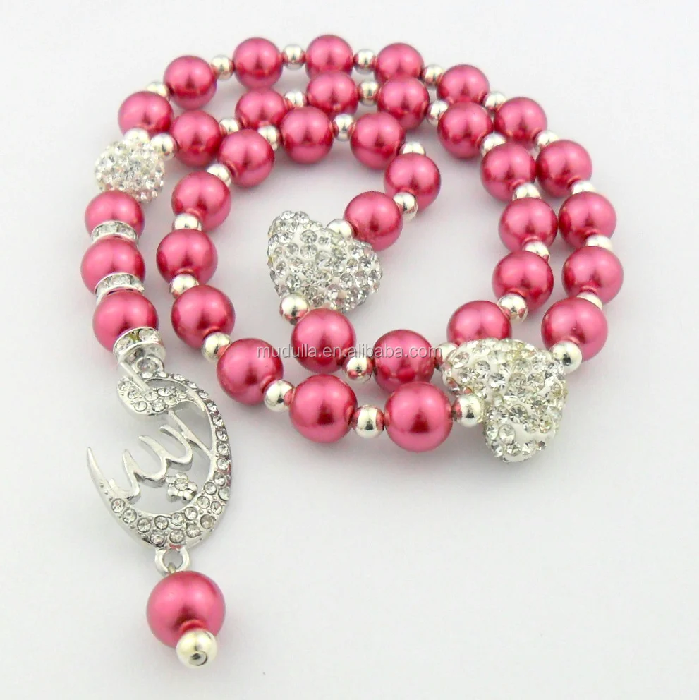 Db157 Fuschia Pearl Silver Plated Allah Islamic Muslim Allah Prayer