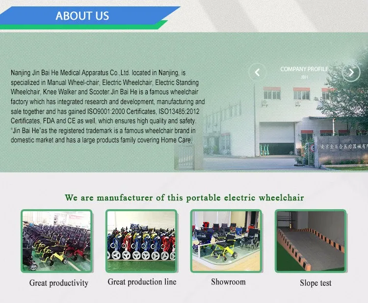FDA and CE standard hight quality PU solid tire power wheelchair motor aluminum alloy electric wheelchair