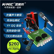 2014 Kx-2 notebook external sound card set computer independent sound card usb Desktop computer general