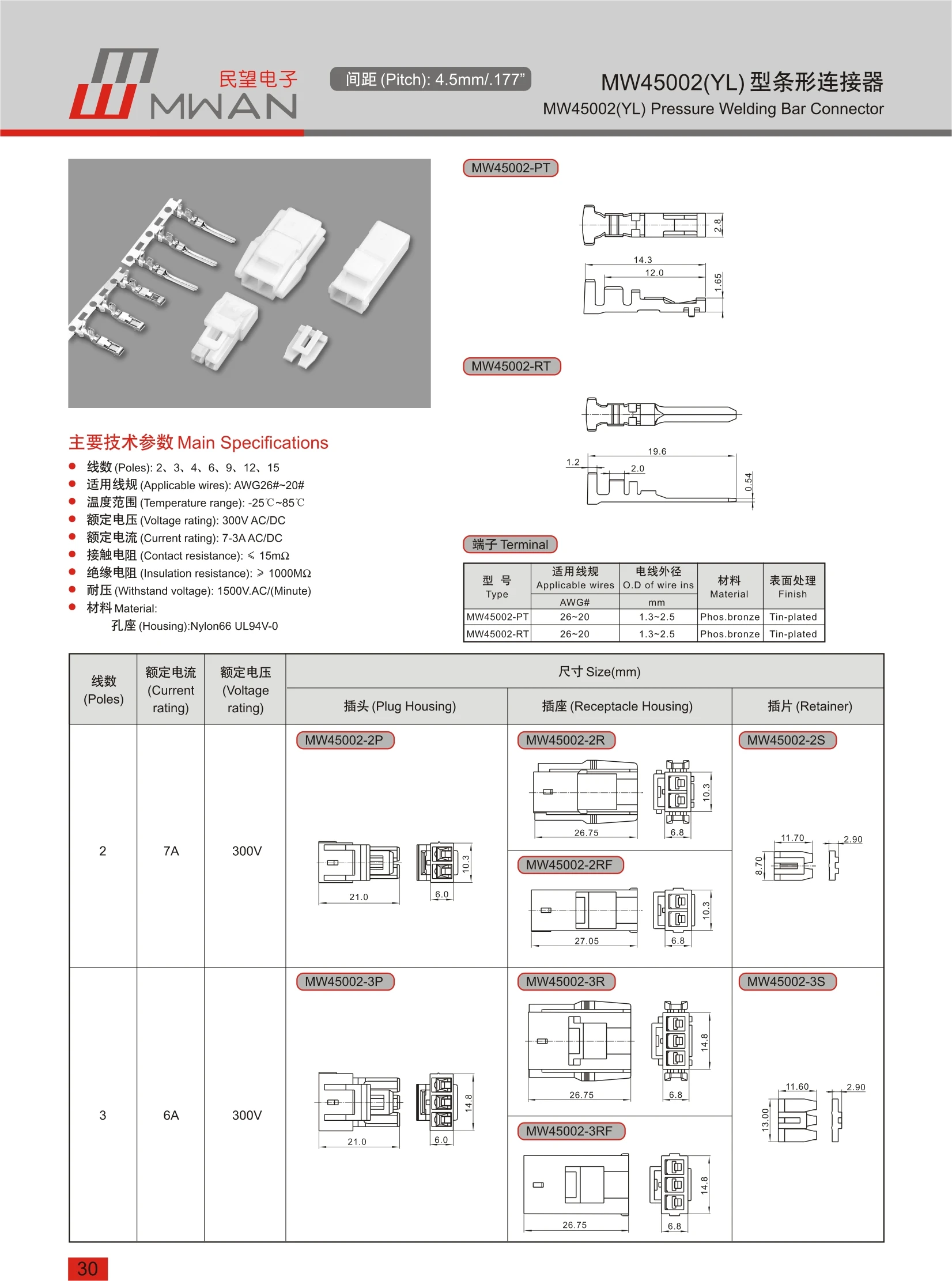 Alternative Jst 4.5mm Pitch 2 Pin Female Connector Ylr02vf Buy