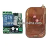12v single channel remote push button switch