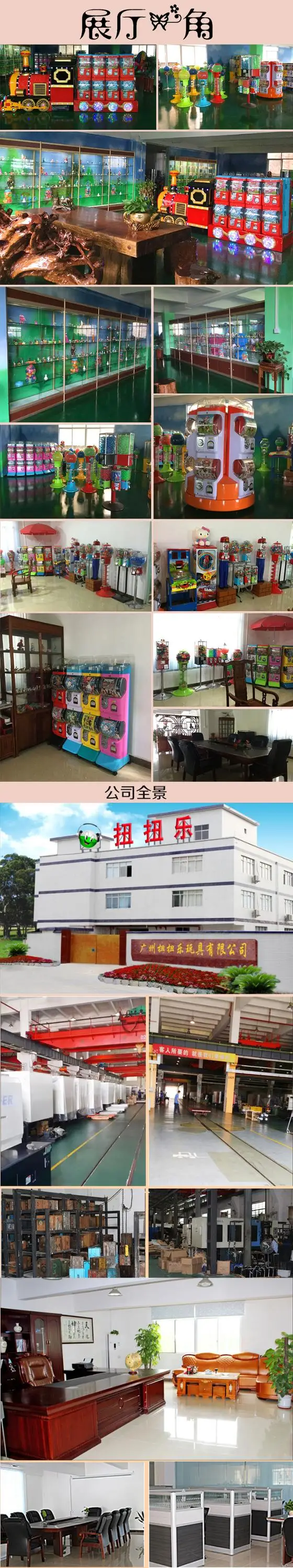 toy vending machine.jpg