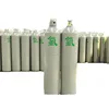 40L Seamless steel oxygen Nitrogen Hydrogen gas cylinder