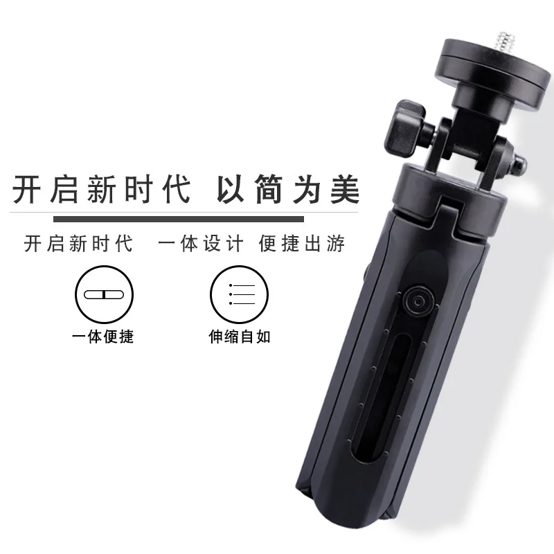 travel tripod FY201 (17)