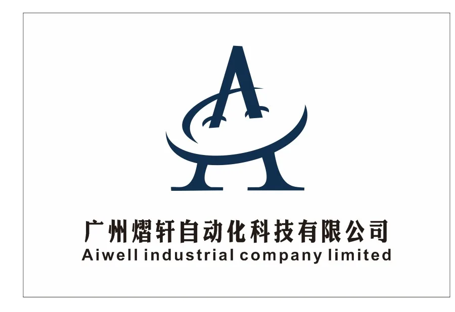 S a s co ltd. Guangzhou Zhifu Industrial co., Ltd.. Guangzhou Lisun International Commerce Development co., Ltd.. Guangzhou Bartar trading Ltd. Hangzhou Guanxiang brand Management co., Ltd.