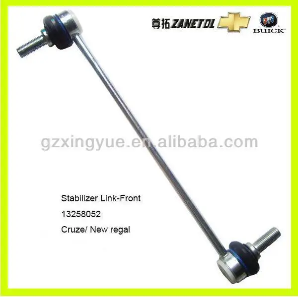 K750519 13219141 13258050 13258052 Front Stabilizer Link Sway Bar Link