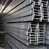 H beam in 12m long with high quality