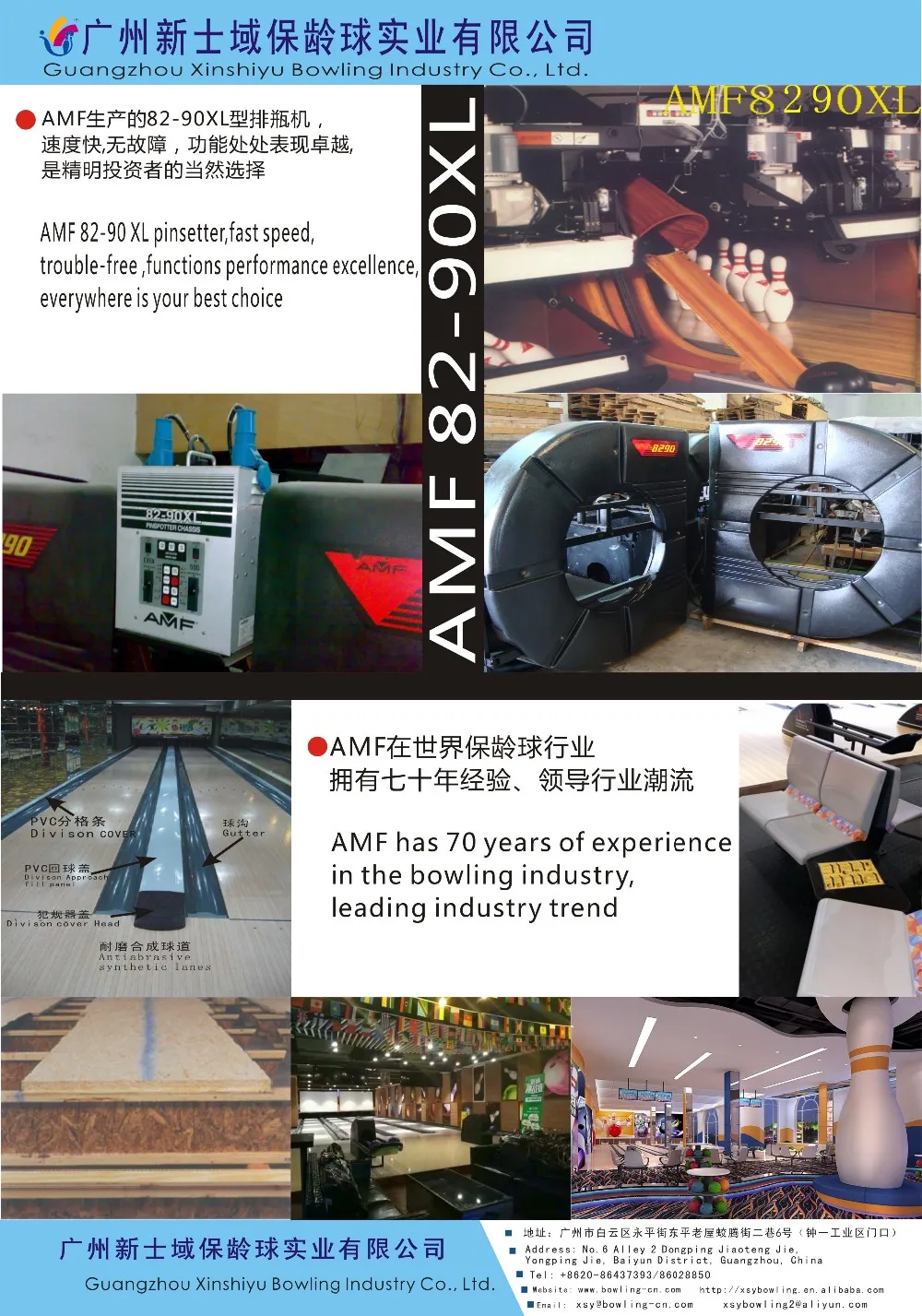 second hand bowling machine