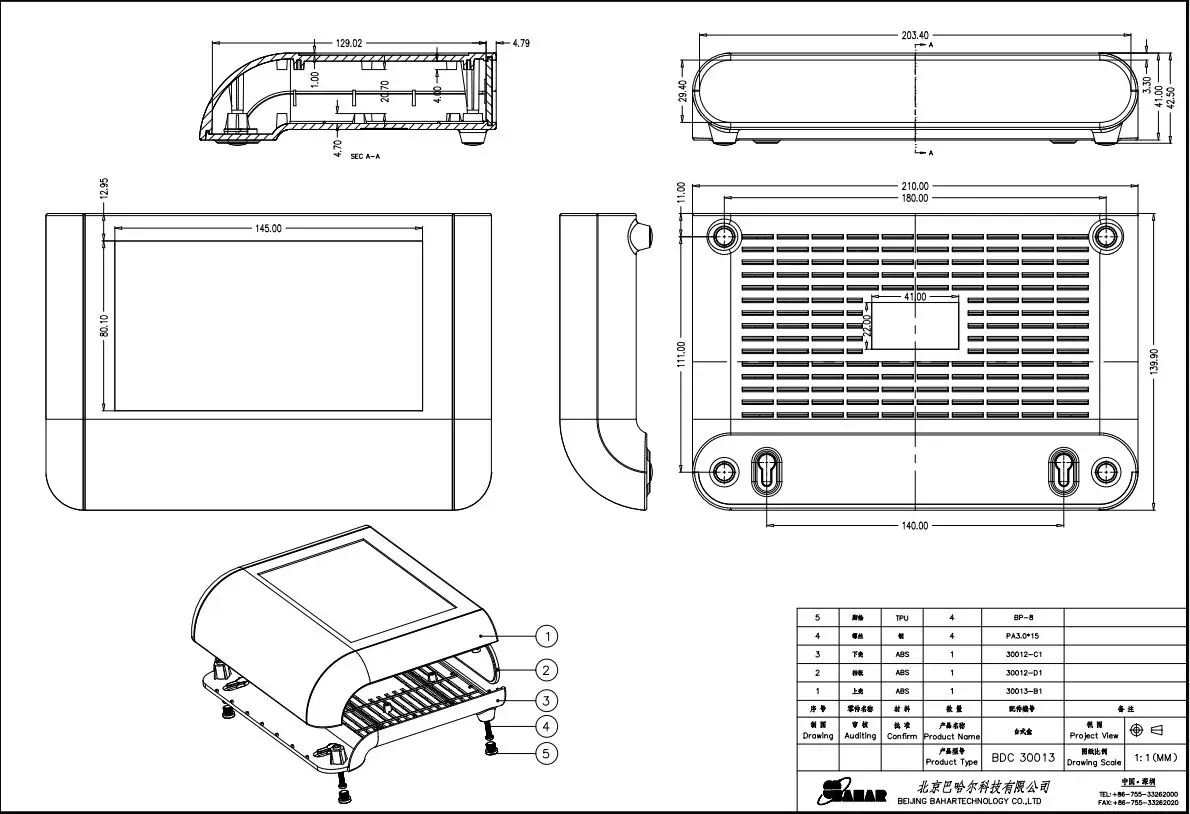 Electronic project box for DIY housing cabinet desk-top enclosures in 210 X 140 X 42