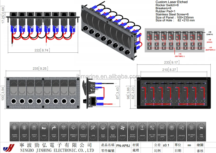 custom marine rocker switch panel.png