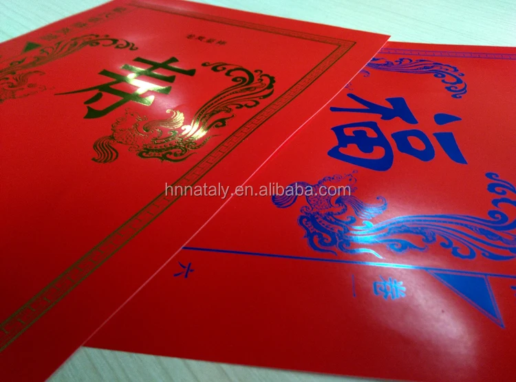 digital foil 360C.jpg