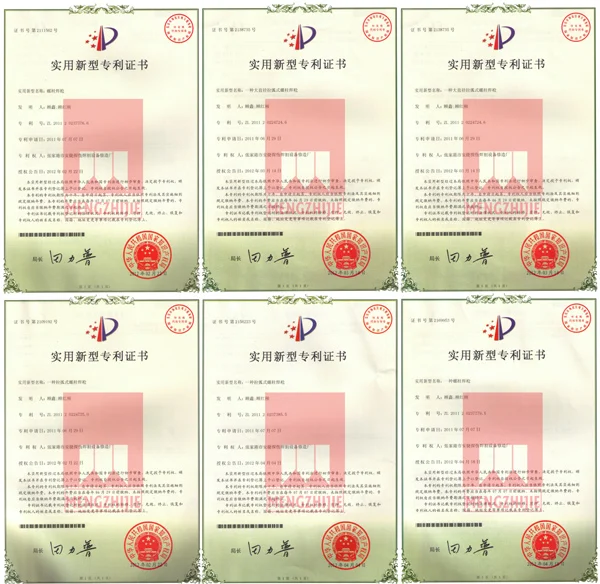Utility-Model-Patent-Certificate-2