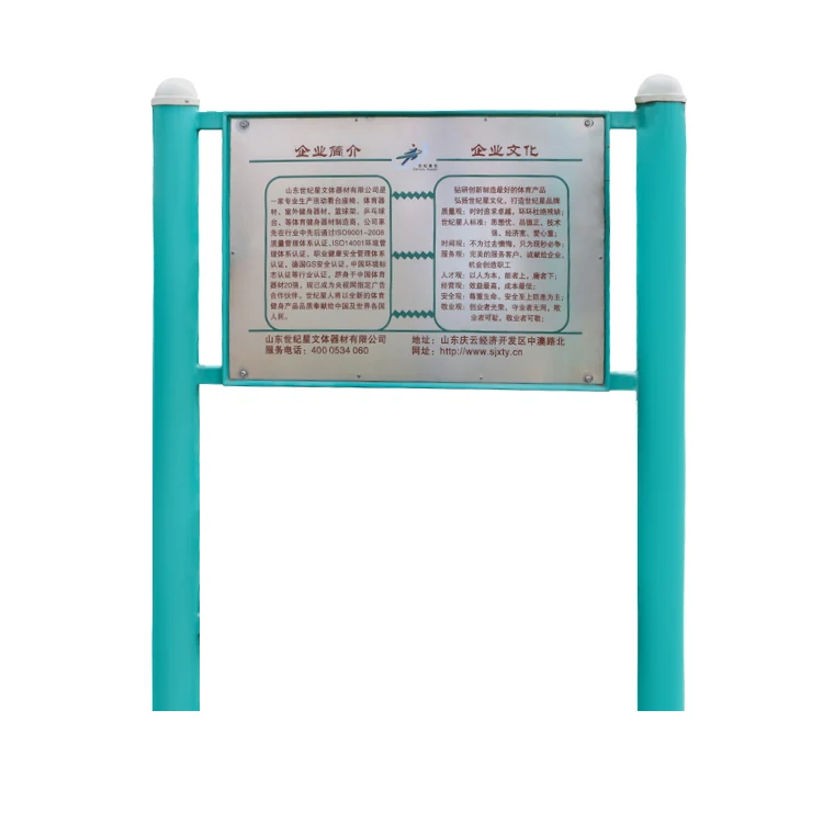 SJ-002
