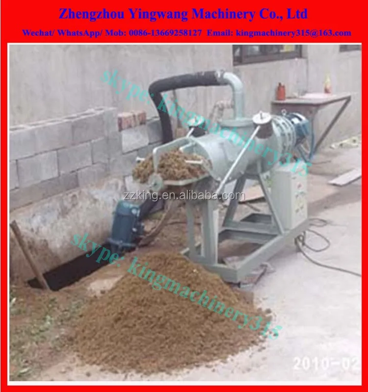 cow dung dewatering machine (1).jpg