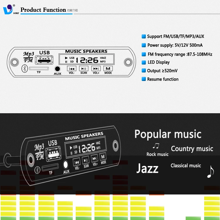 Music speakers mp3 схема подключения