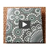 300*300mm seven-color brick tile manufacturer mosaic craft tile art