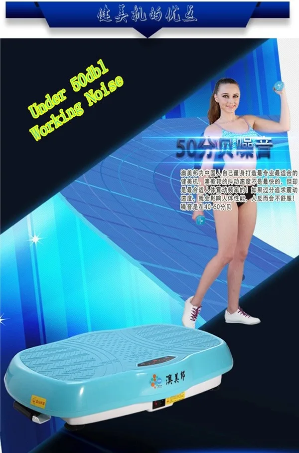 Vibration plate post002