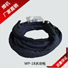 TIG/argon torch 4 M WP-18 water cool torch for tie welding accessories