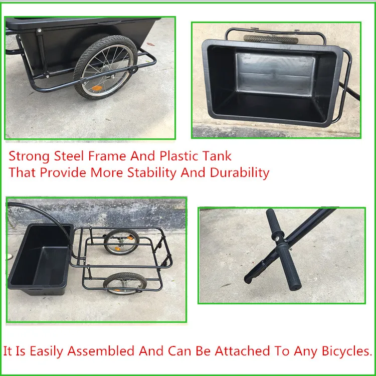 자전거 트레일러 장바구니