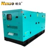 Ricardo 24KW 30KVA k4100d soundproof diesel engine generator set