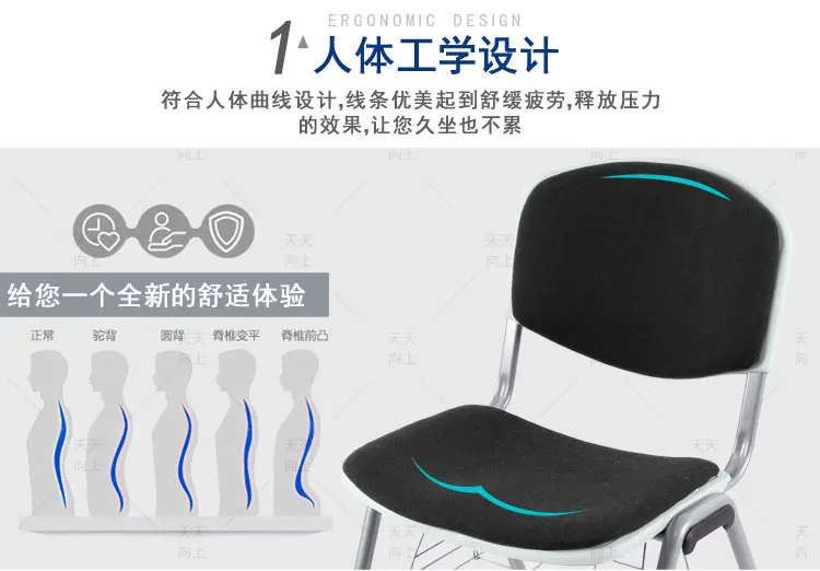 School Board Seats Ergonomic Training Chair with Tablet College Chair Ventilated Seater