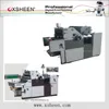 small offset printing press,offset printer,digital offset printer price