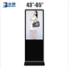 55" 58"60" the LED advertising machine digital signage with basement slim of body to show pictures /videos