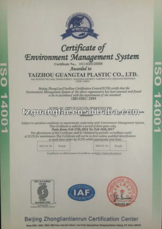 iso14001_2345