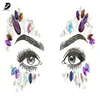 crystal fancy photo sticker software for party or events