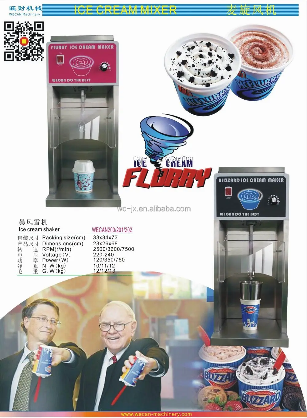 W201latest Automatic Commercial Mcflurry Ice Cream Maker For Sale