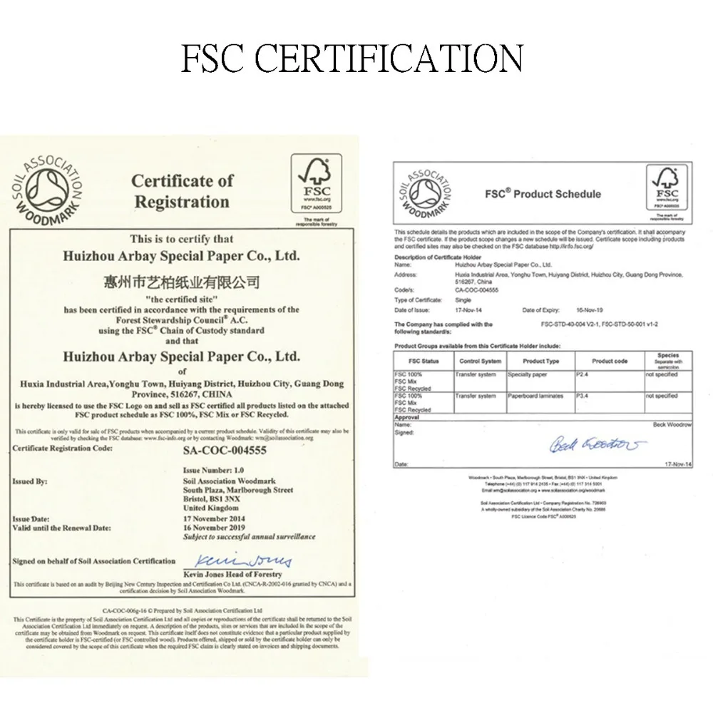 fsc 认证