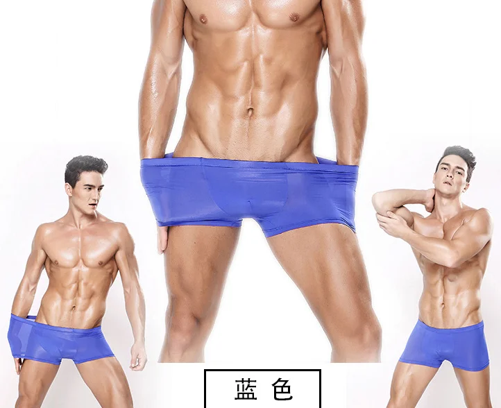 men sexy underwear (8).png