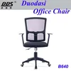 2017 wholesale modern design new clear plastic chair mesh modern office chair B640
