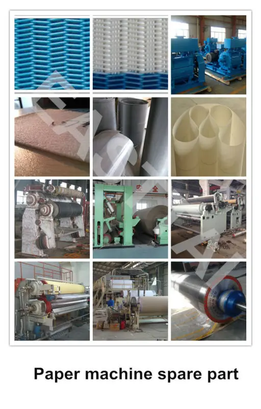 paper machine spare part2.jpg