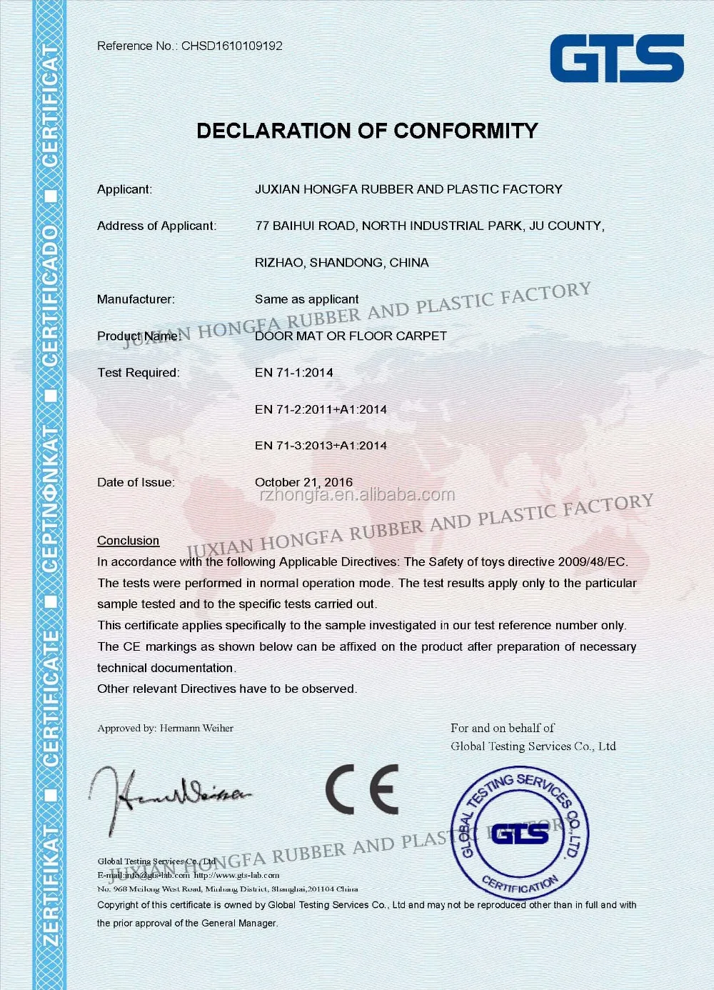 CE Certificate  of Door Mat - HONGFA RUBBER