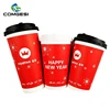 factory direct 12oz paper cup customized logo thermal newest design color flexo offset printing various sizes select wholesale