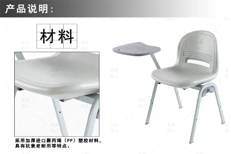 School Chairs with Writing Used PP Study Table Chair Stacking Conference Table and Chairs Promotional Product